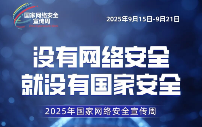 微信图片_20250915112607_23_11.png