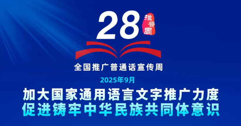 微信图片_20250915114221_25_11.png