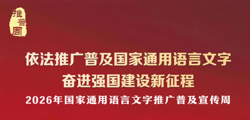 微信图片_20260910101034_59_2.png