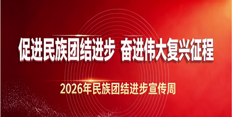微信图片_20260910132627_60_2.png